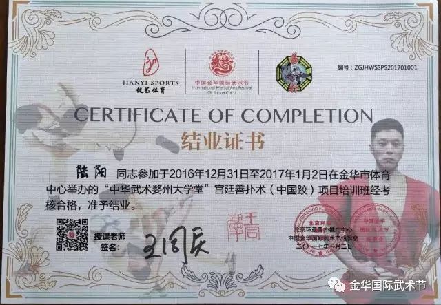 微信图片_20181225082307.jpg