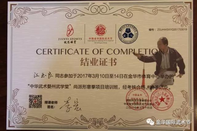 微信图片_20181225082313.jpg