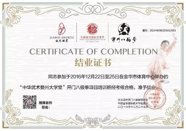 微信图片_20181225082108.jpg