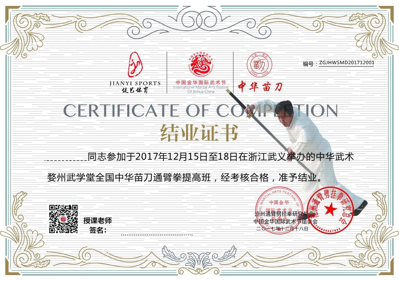 微信图片_20181225082333.jpg