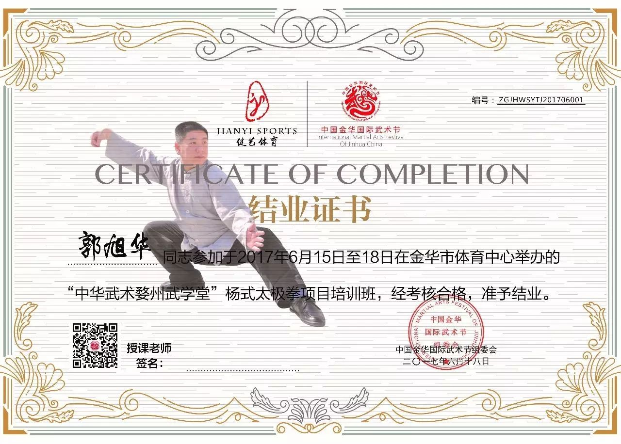 微信图片_20181225082325.jpg