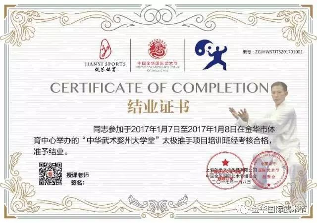 微信图片_20181225082310.jpg