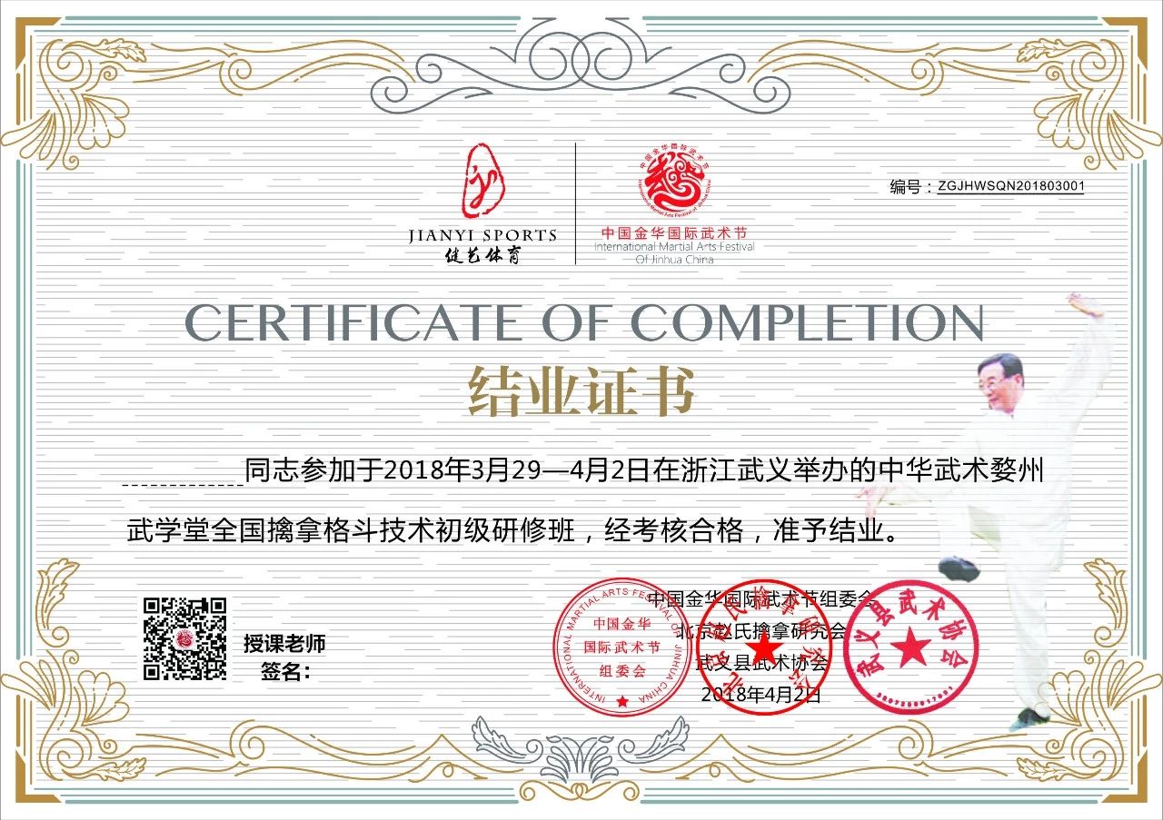 微信图片_20181225082340.jpg