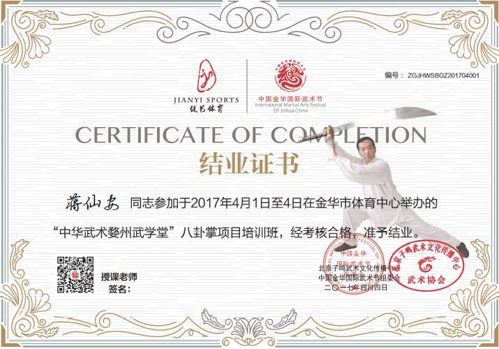 微信图片_20181225082321.jpg