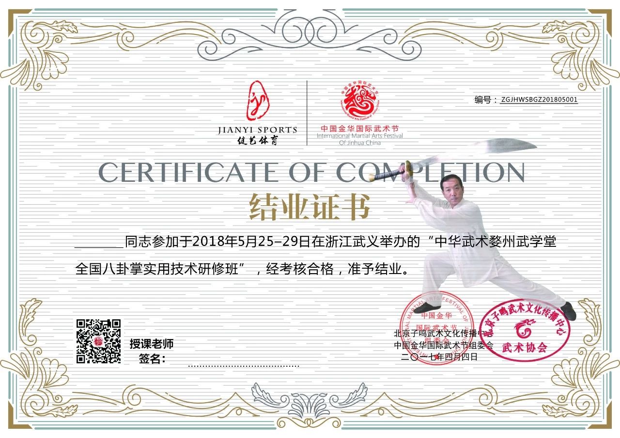 微信图片_20181225082341.jpg