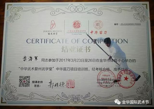 微信图片_20181225082317.jpg