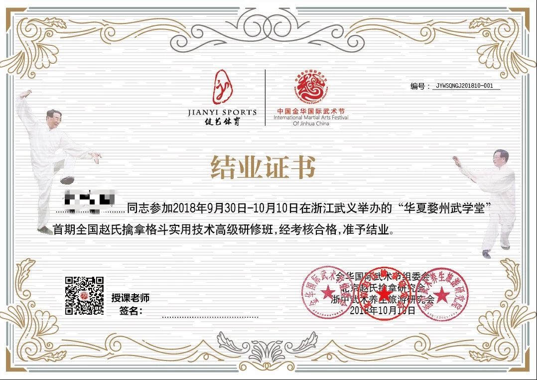 微信图片_20181225082348.jpg