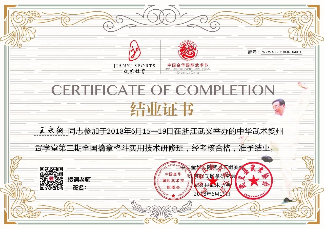 微信图片_20181225082343.jpg