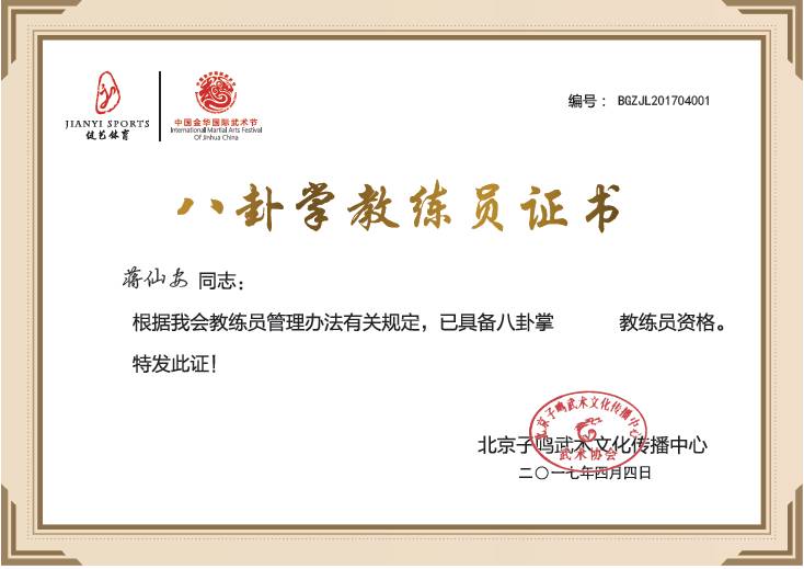 微信图片_20181225082322.jpg