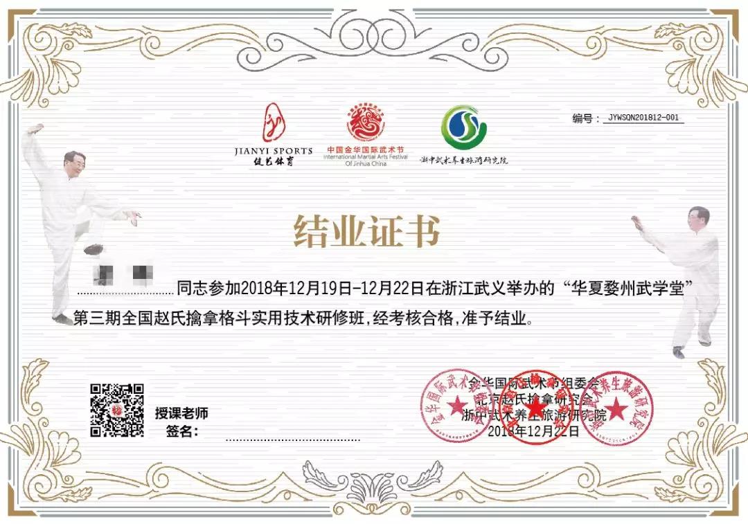微信图片_20181226085221.jpg
