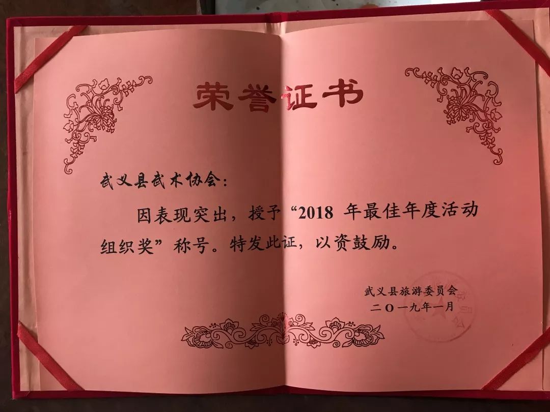 微信图片_20190114160653.jpg
