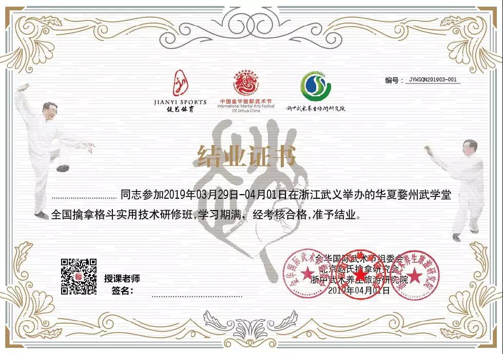 微信图片_20190427152901.jpg