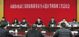 首個國家級“出口電動工具質量安全示范區”落戶永康 電動工具引領“永康質造”邁向新騰飛 首個國家級“出口電動工具質量安全示范區”落戶永康 電動工具引領“永康質造”邁向新騰飛