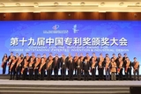 晨龍鋸床榮獲第十九屆中國專利優秀獎！