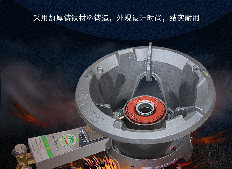 威猛达猛火炉系列w型 - 威猛达(中国)科技有限公司