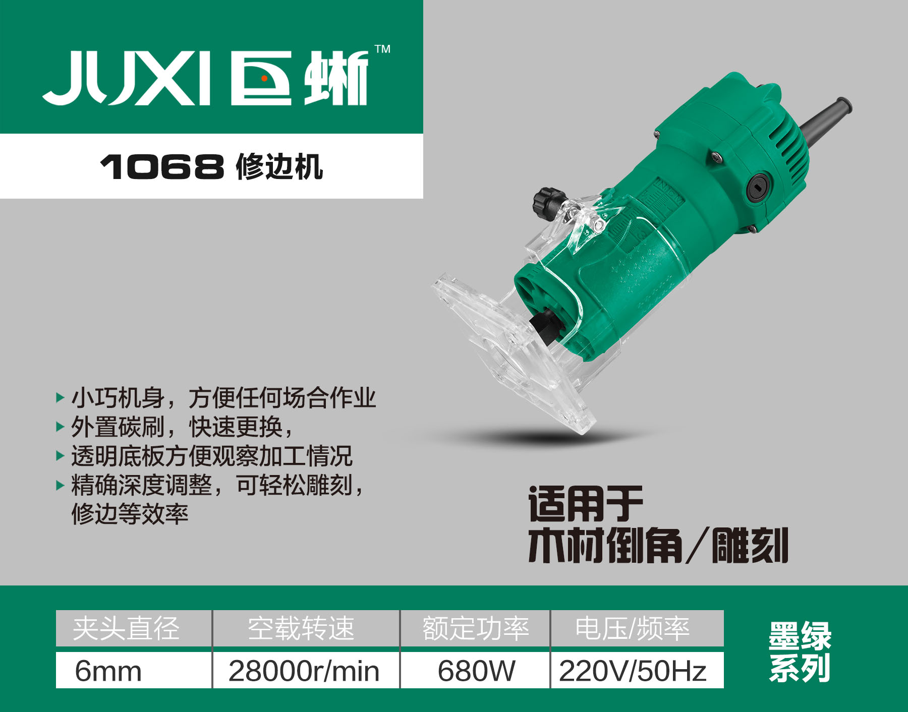 1068 副本.jpg