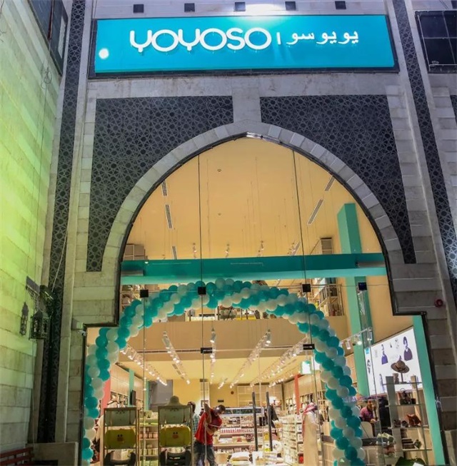 YOYOSO韩尚优品沙特阿拉伯Jeddah店和Medina店盛大开业2