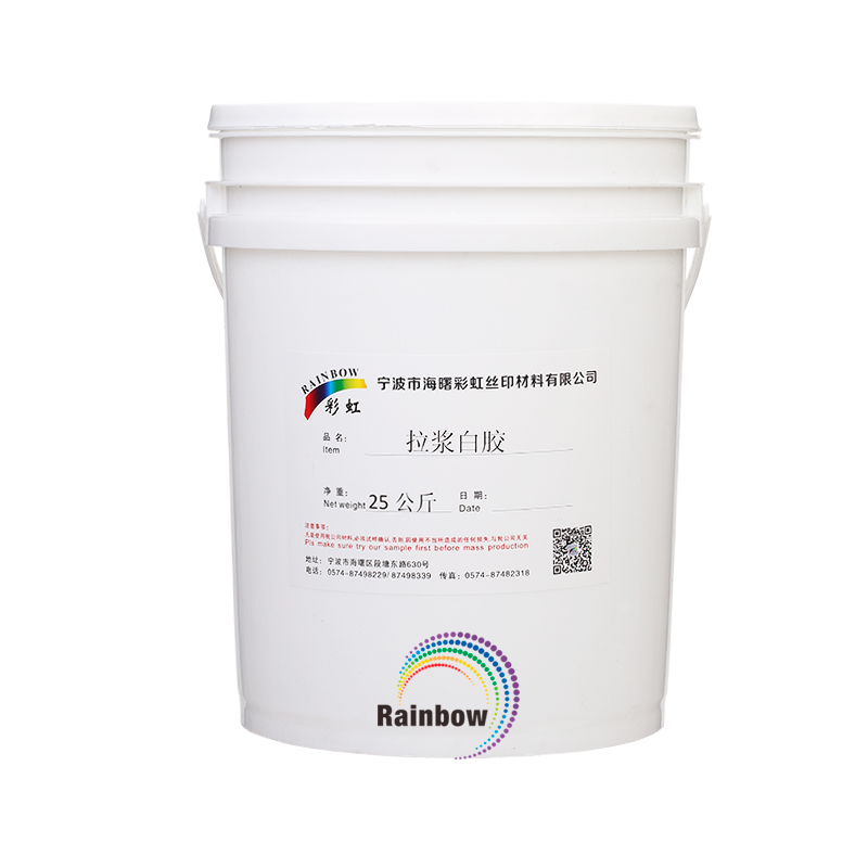 6M0A9668拉浆白胶25公斤X.jpg