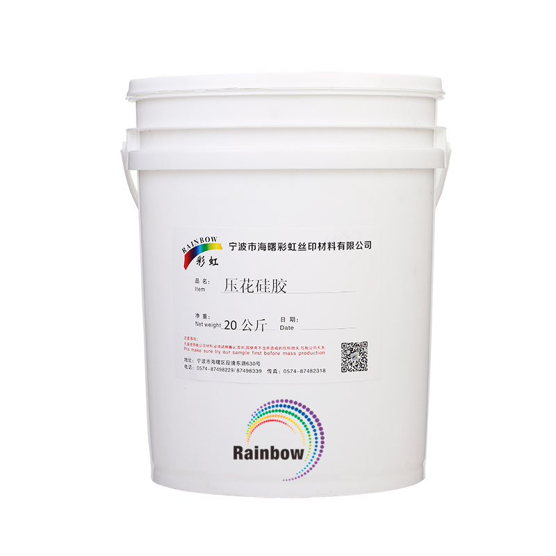压花硅胶X.jpg