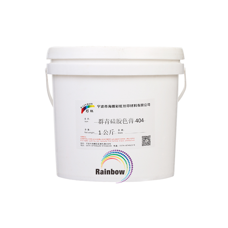 群青硅胶色膏404X.jpg
