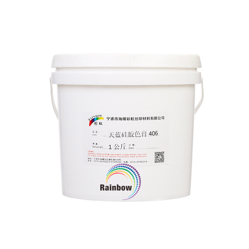 天蓝硅胶色膏406X.jpg