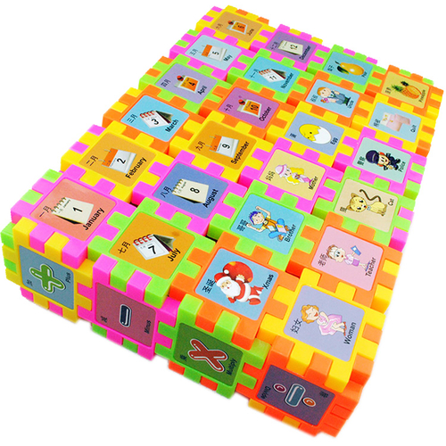 cl-68益智拼图拼板塑料积木