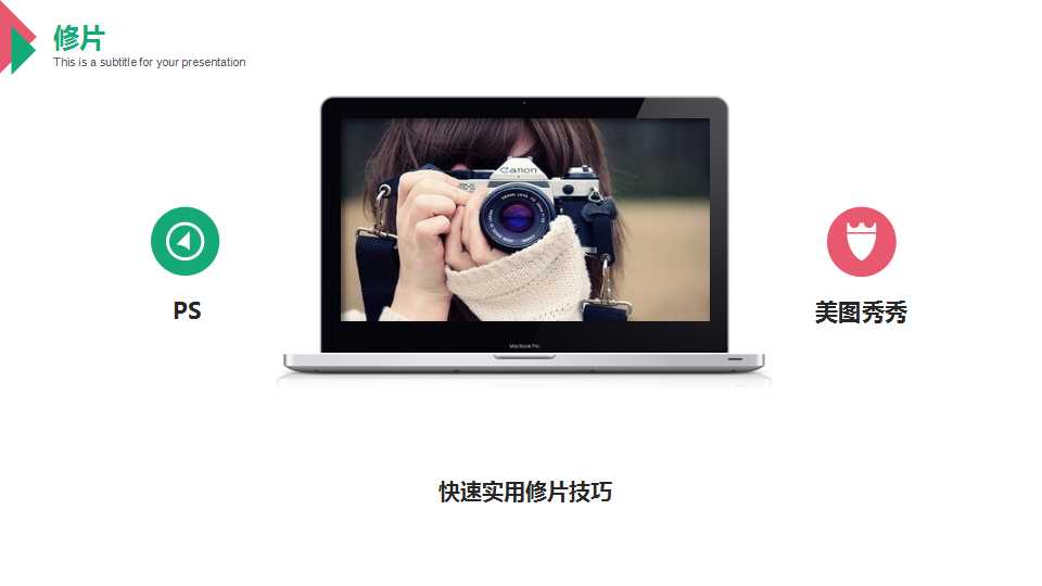 摄影培训 (32).jpg