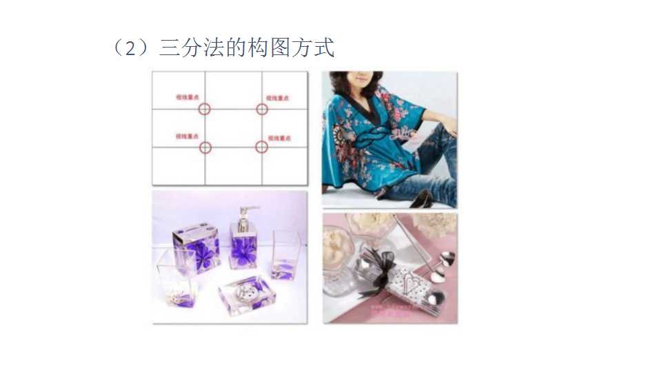 摄影培训 (17).jpg