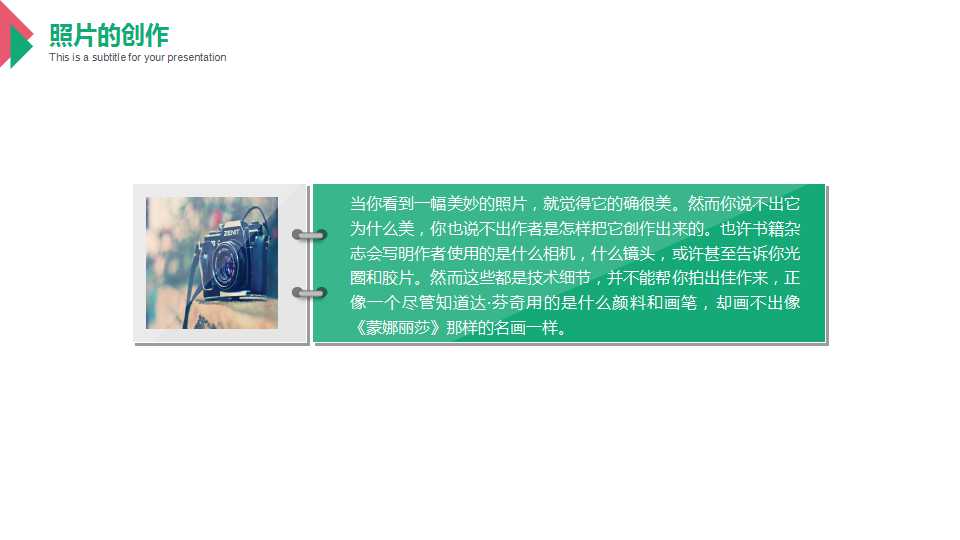 摄影培训 (4).jpg