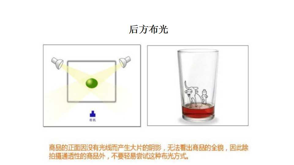 摄影培训 (12).jpg