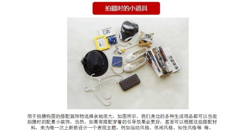 摄影培训 (21).jpg