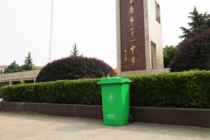 学校-垃圾桶_富盛实业