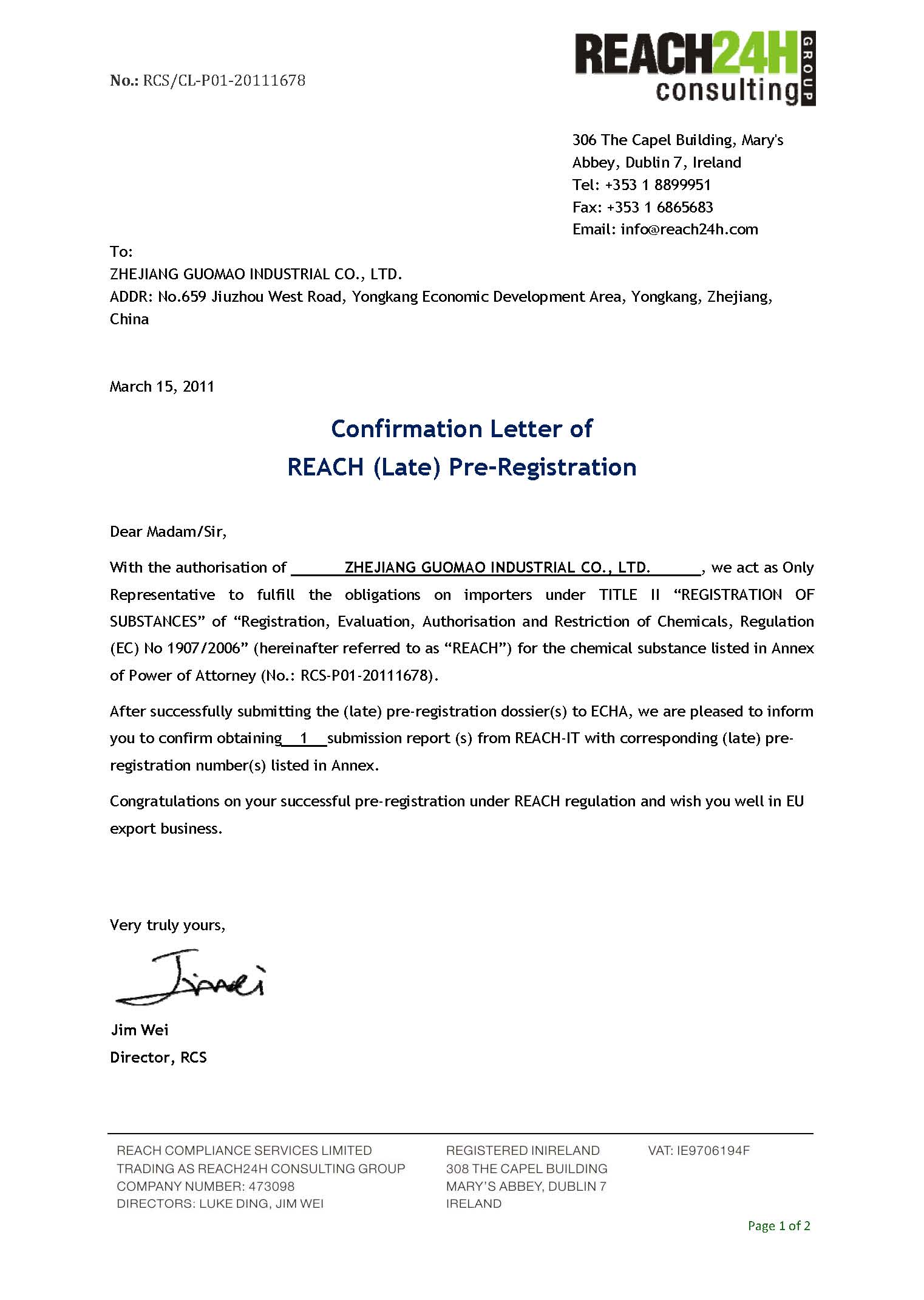 reach 后预注册确认函