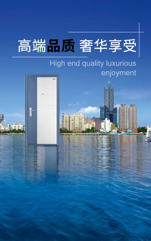 浙江加汇门业有限公司