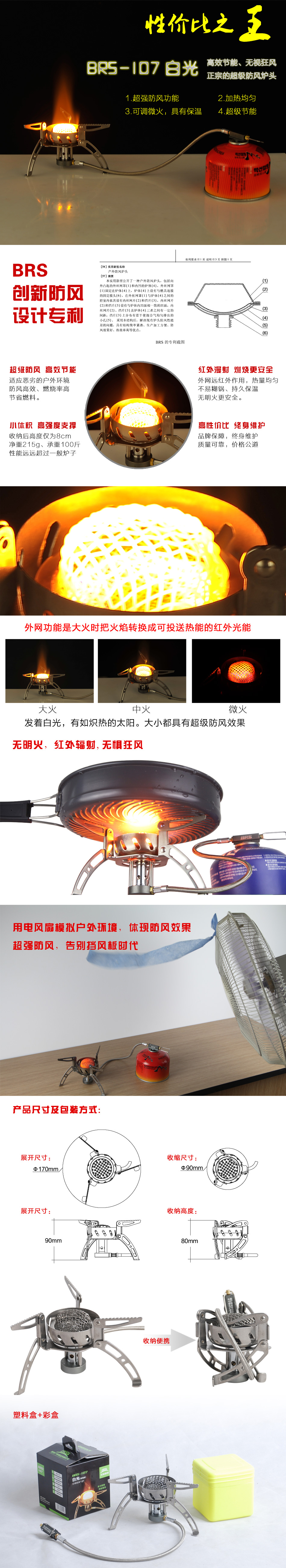brs-107.jpg