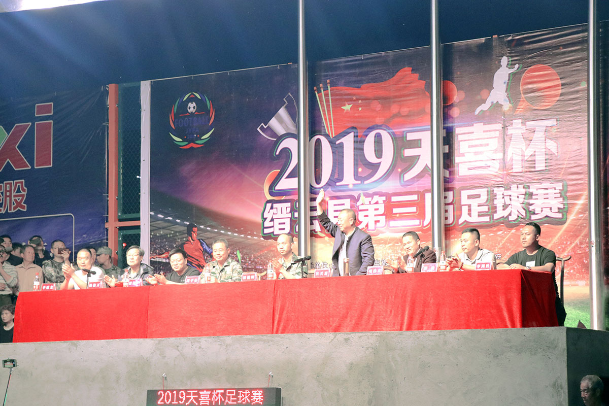 足球赛.jpg