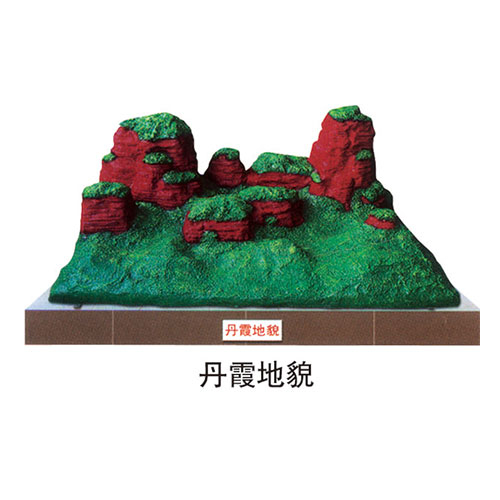 地理园地貌系列-丹霞地貌