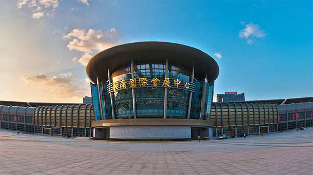 永康国际会展中心
