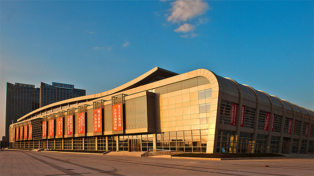 永康国际会展中心