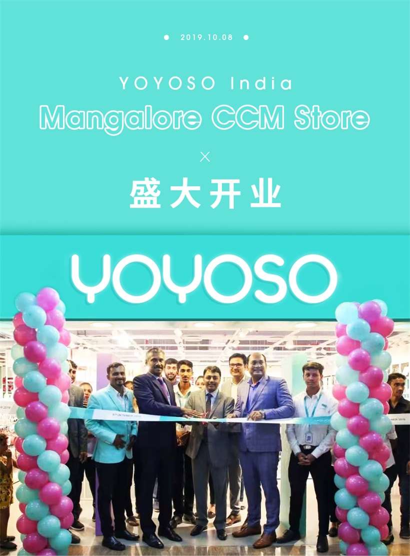 YOYOSO 印度 mangalore ccm 店盛大开业1