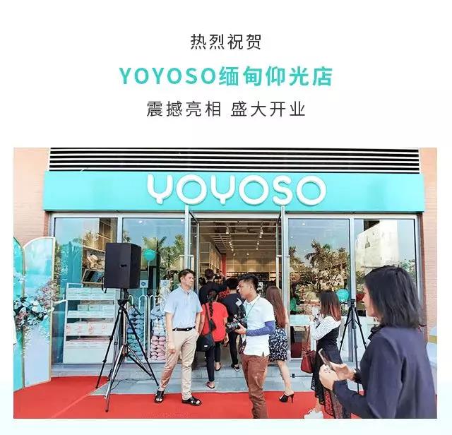 YOYOSO 缅甸仰光店1