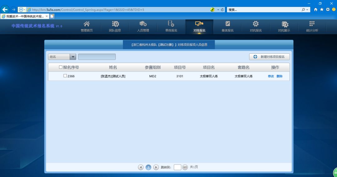 微信图片_20190529092144.jpg