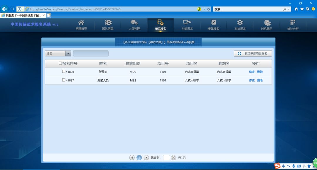 微信图片_20190529092141.jpg