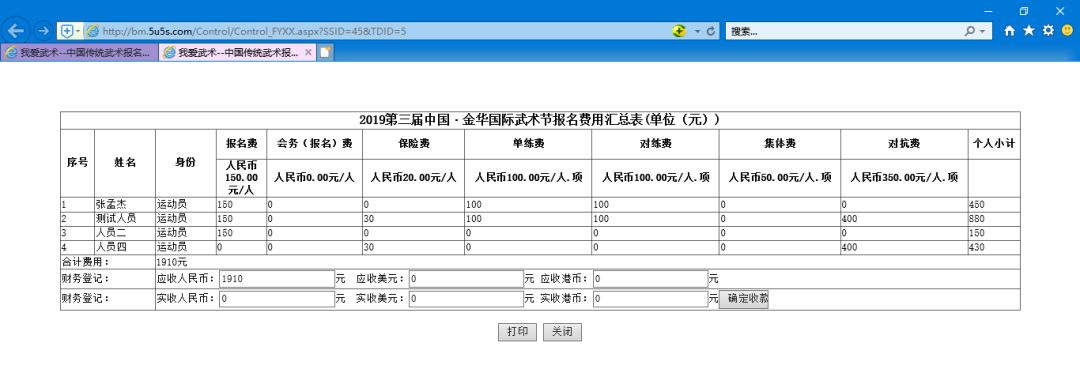 微信图片_20190529092149.jpg