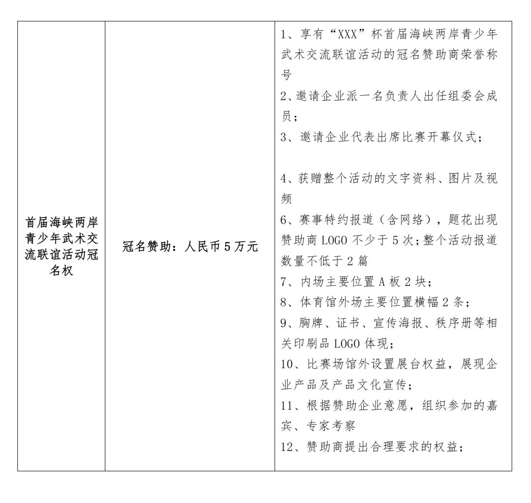 微信图片_20190529095018.jpg
