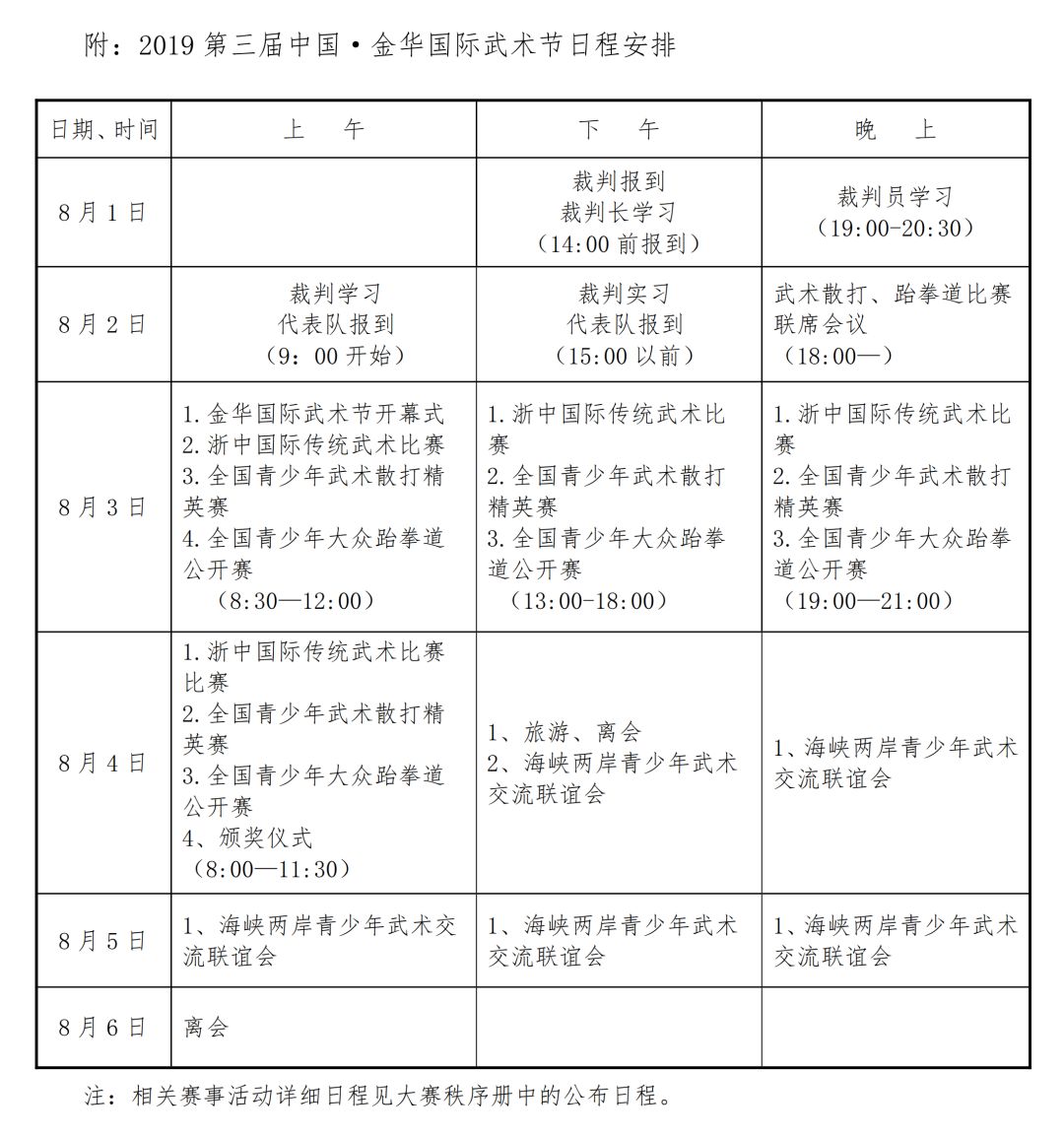 微信图片_20190529095021.jpg
