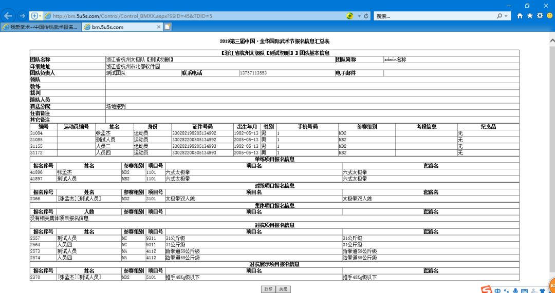 微信图片_20190529092148.jpg