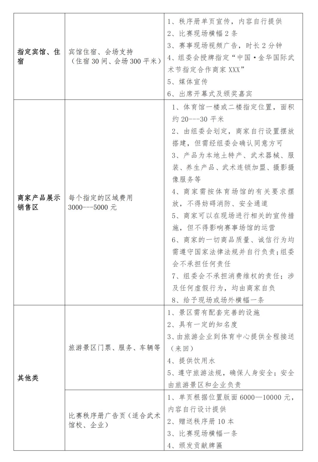 微信图片_20190529095020.jpg