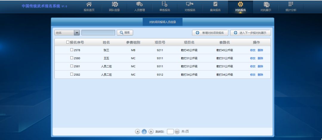 微信图片_20190529094123.jpg