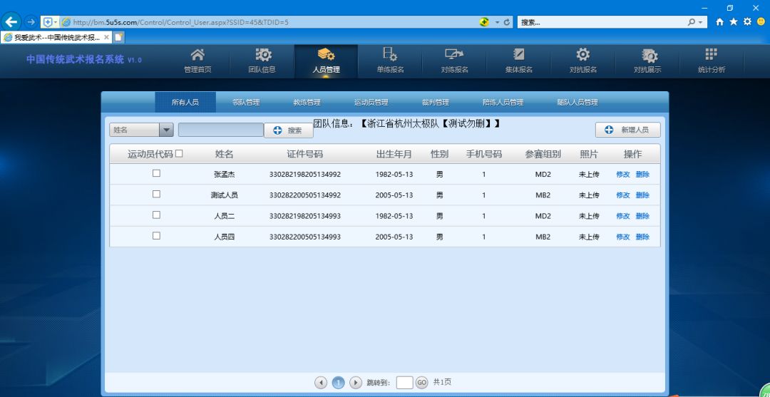 微信图片_20190529092138.jpg